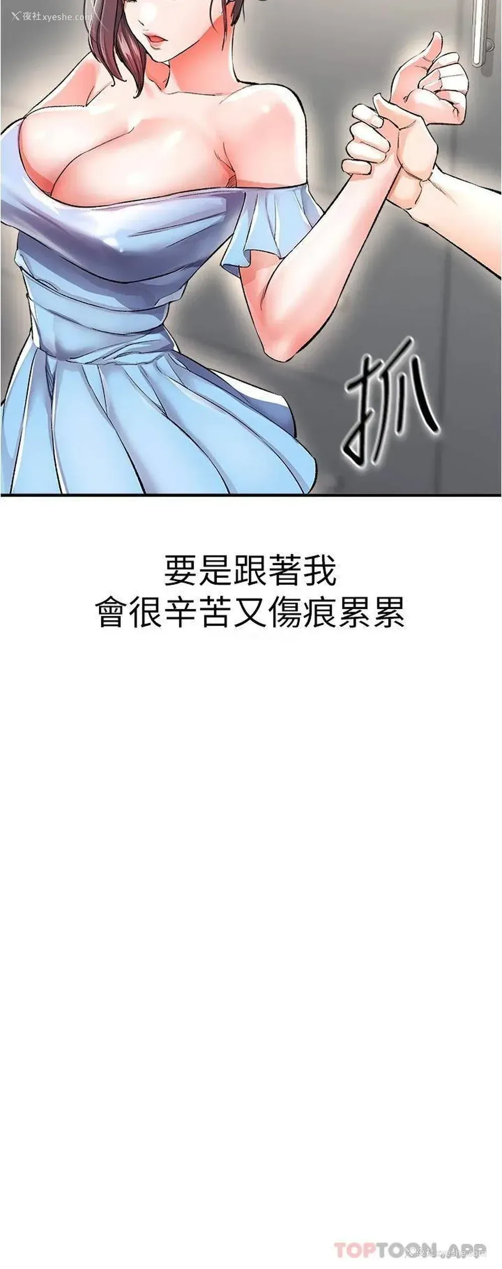 47P - 私刑刺客