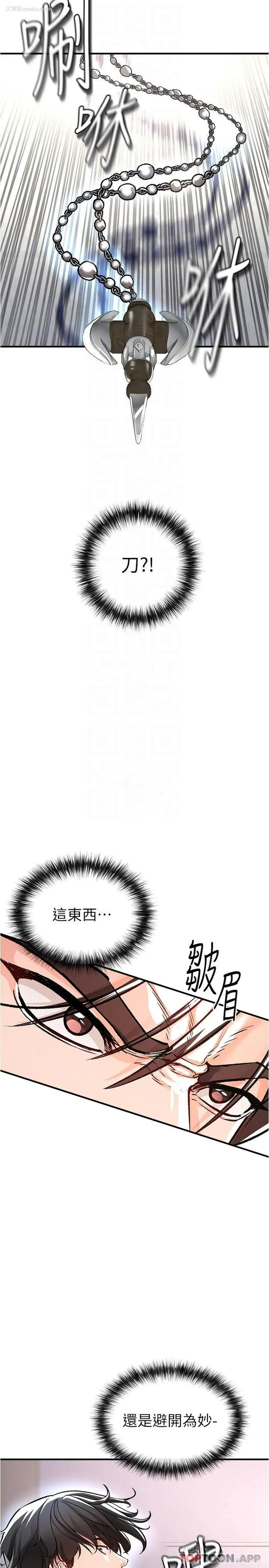 6P - 私刑刺客