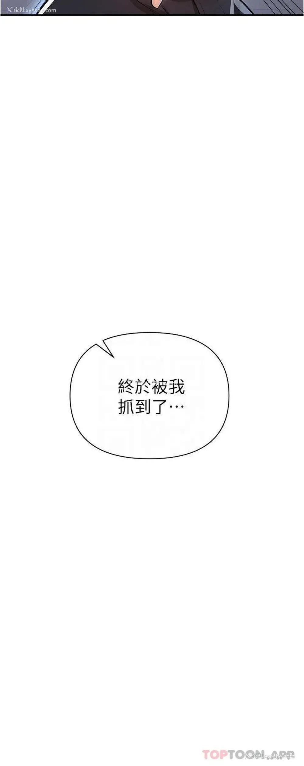 8P - 私刑刺客