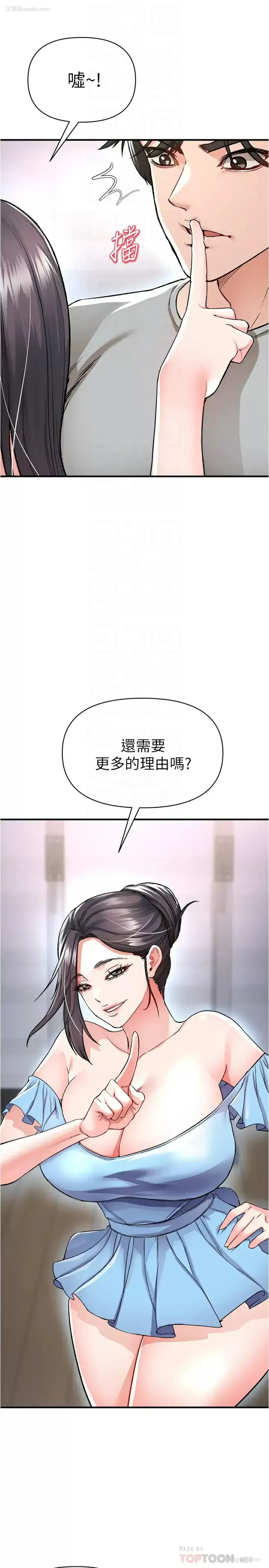 10P - 私刑刺客