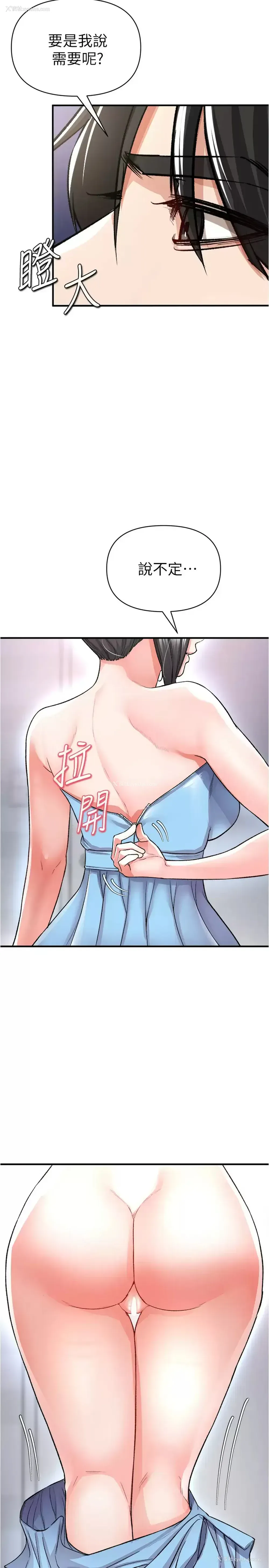 11P - 私刑刺客