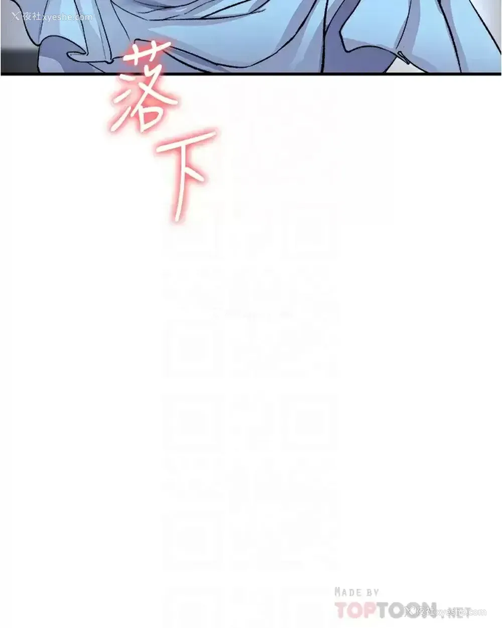 12P - 私刑刺客