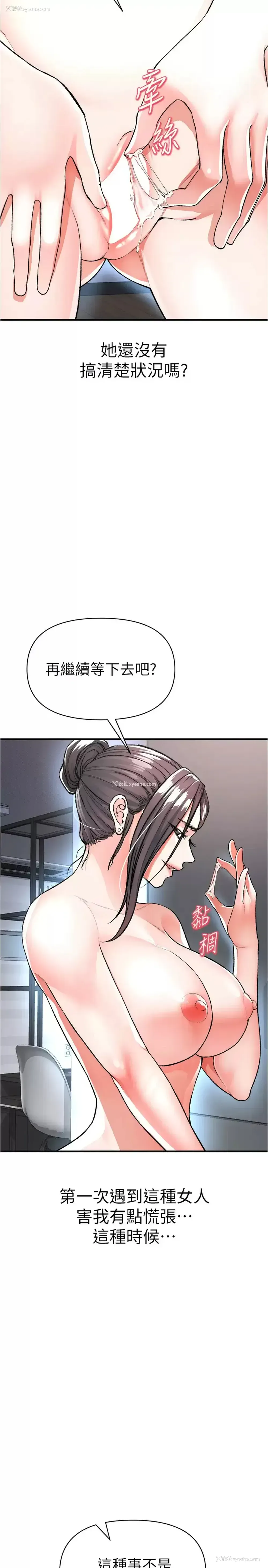 17P - 私刑刺客