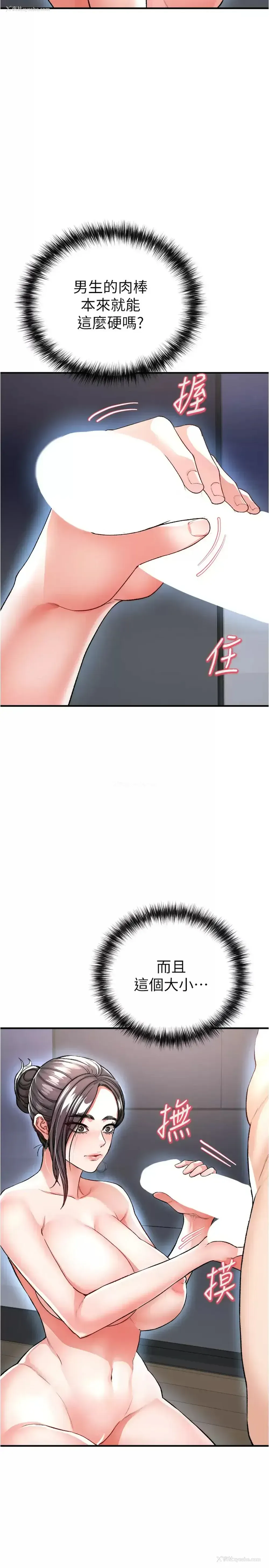 21P - 私刑刺客