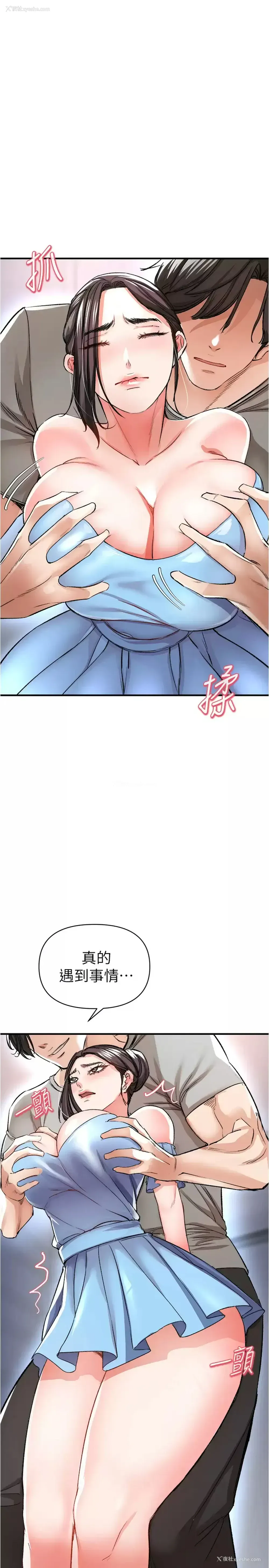 2P - 私刑刺客