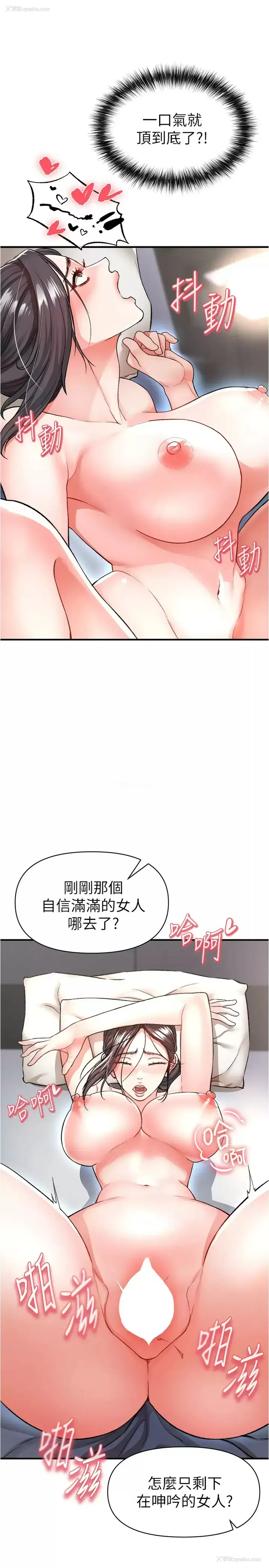 35P - 私刑刺客