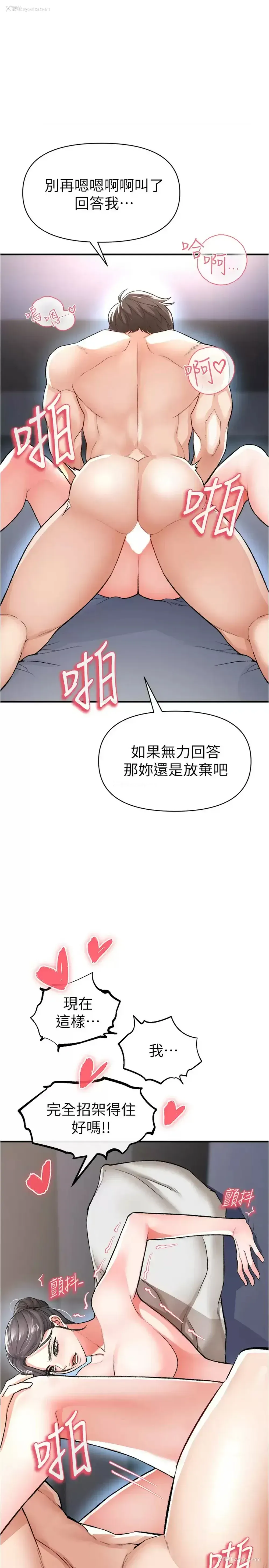 39P - 私刑刺客