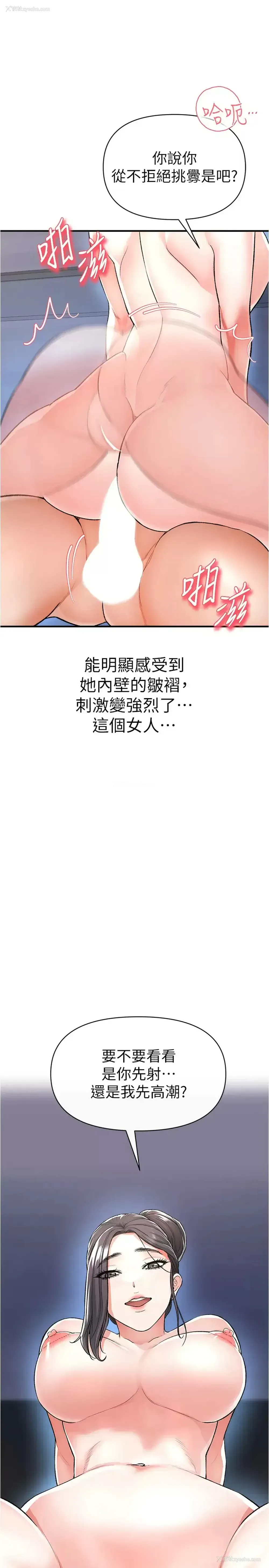 45P - 私刑刺客