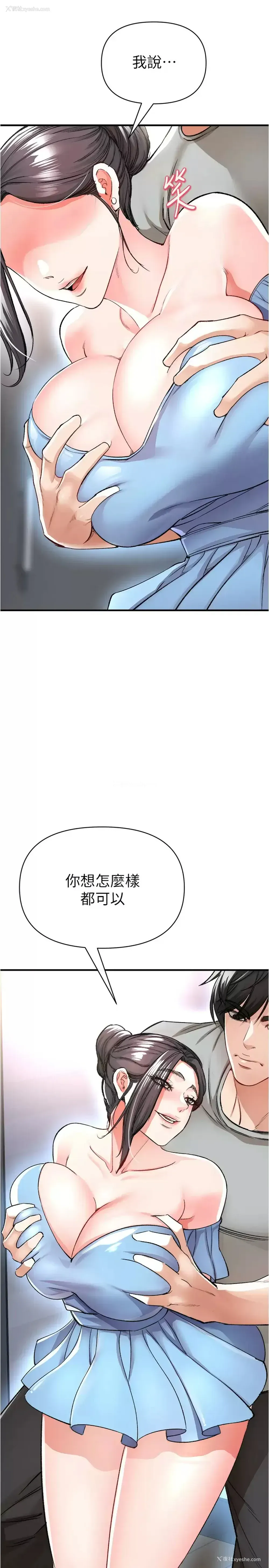 5P - 私刑刺客