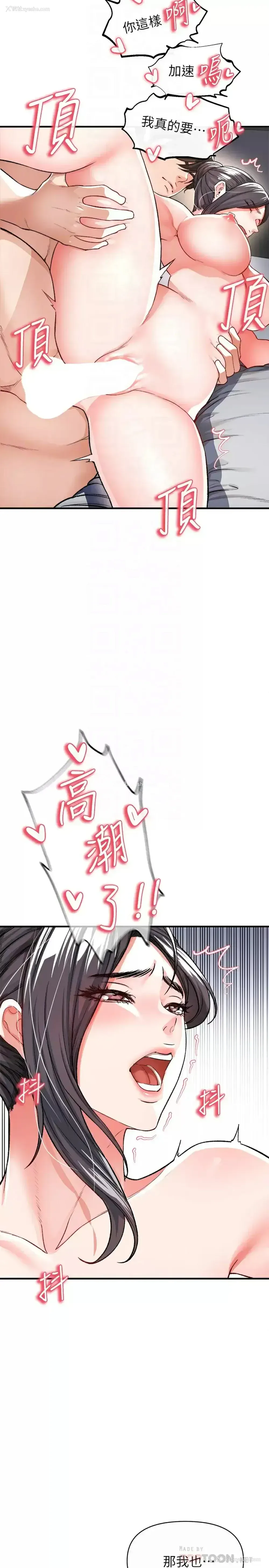 14P - 私刑刺客