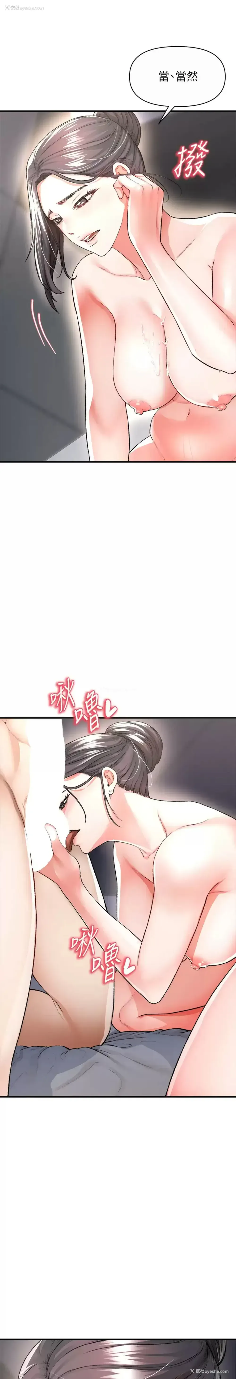 17P - 私刑刺客