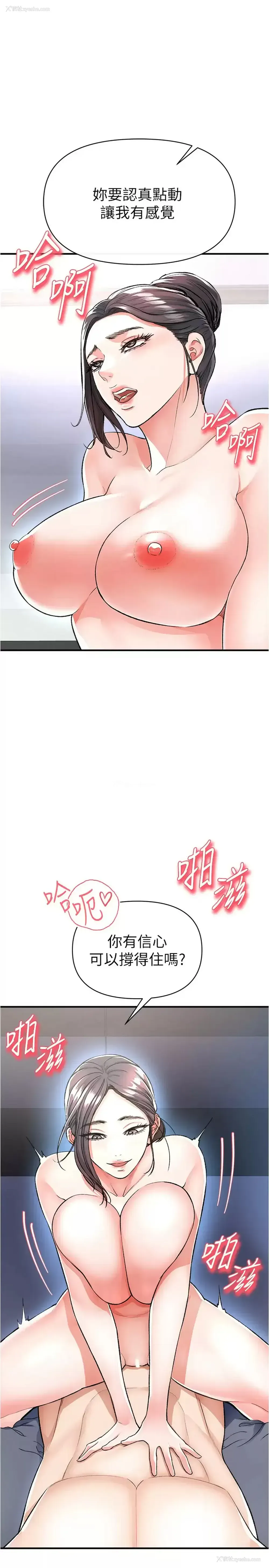 1P - 私刑刺客