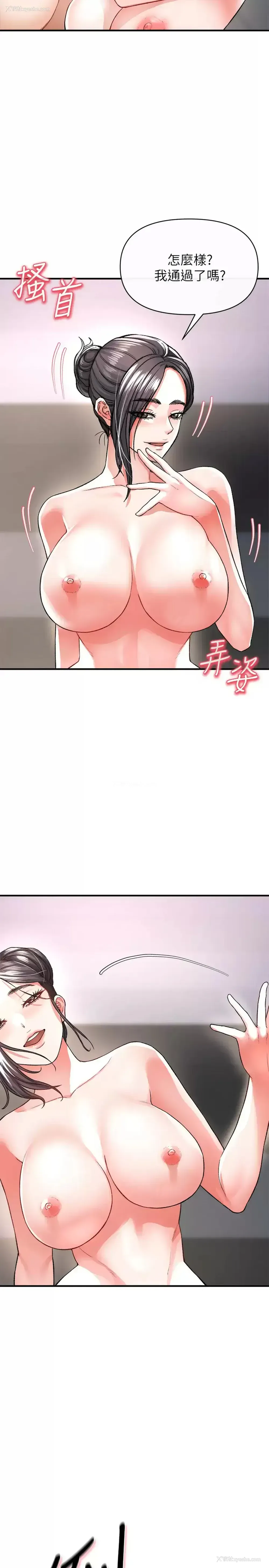 21P - 私刑刺客