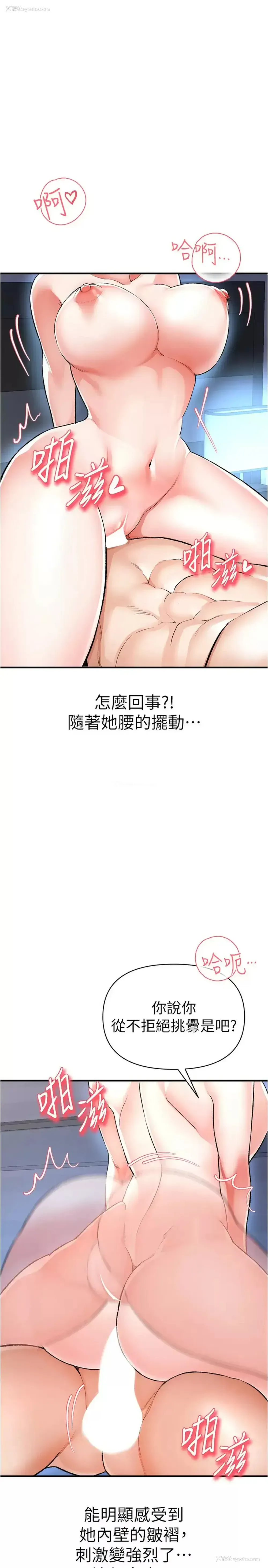 2P - 私刑刺客