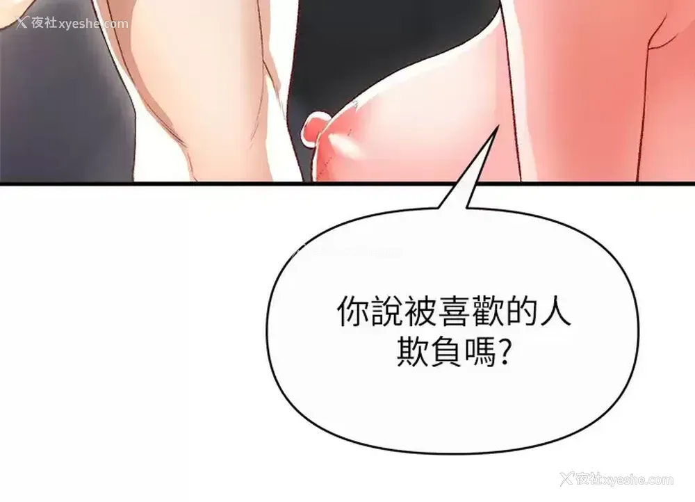 27P - 私刑刺客