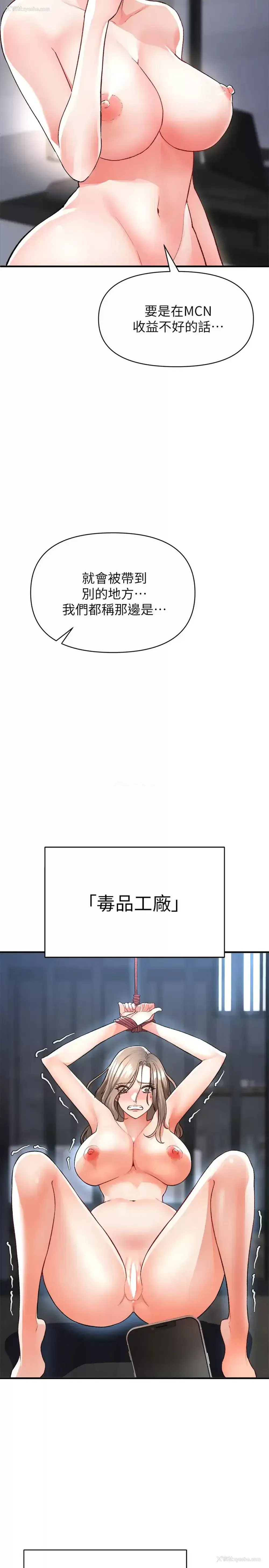 29P - 私刑刺客