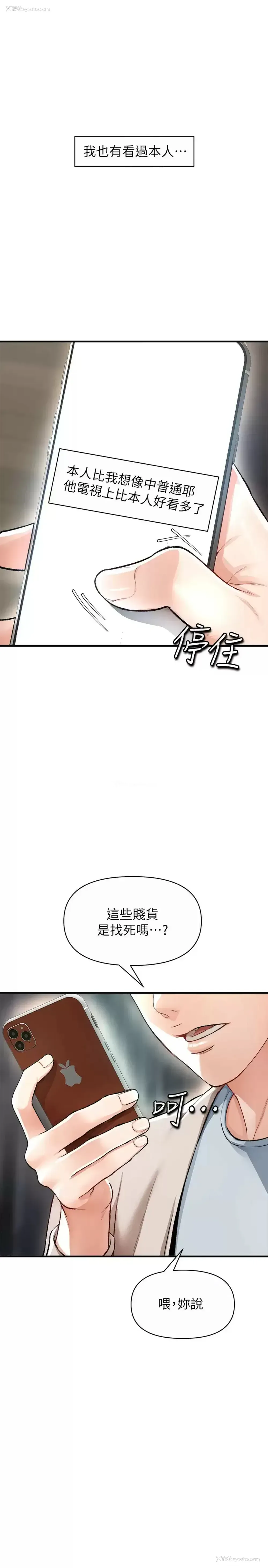 38P - 私刑刺客