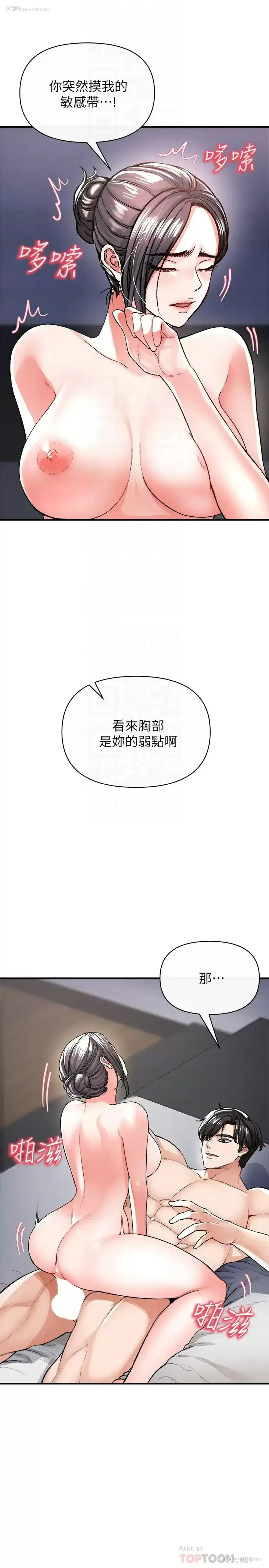 8P - 私刑刺客
