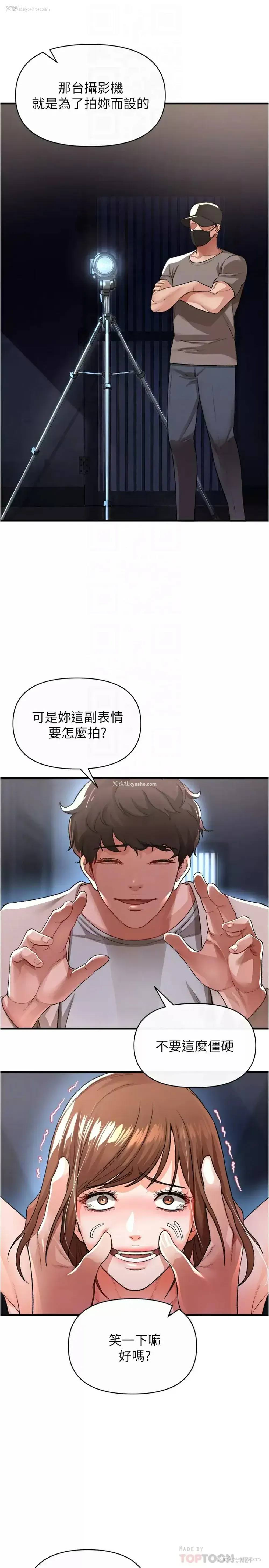 10P - 私刑刺客