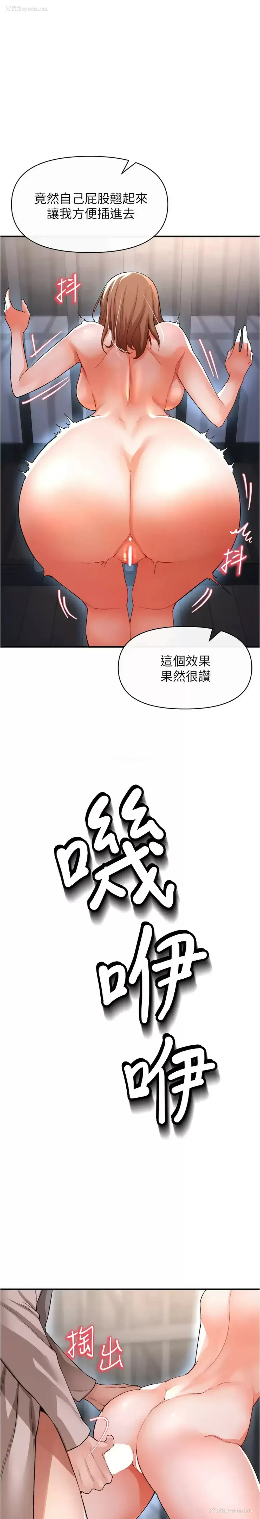 19P - 私刑刺客