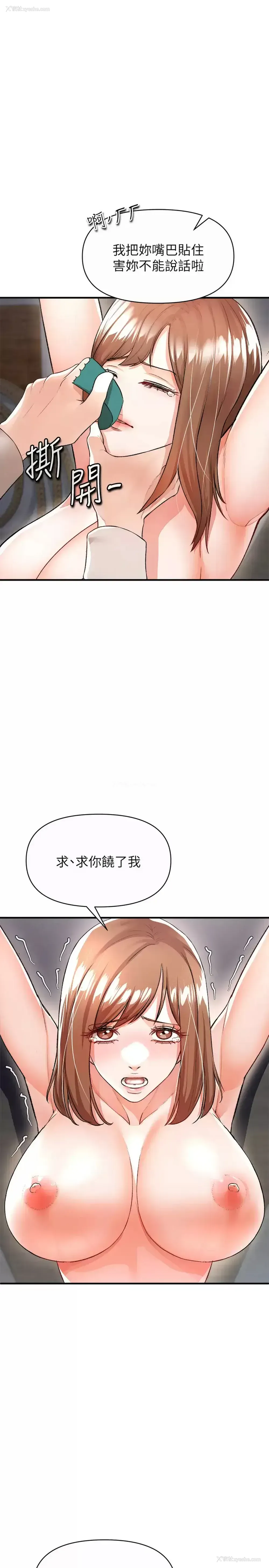 1P - 私刑刺客