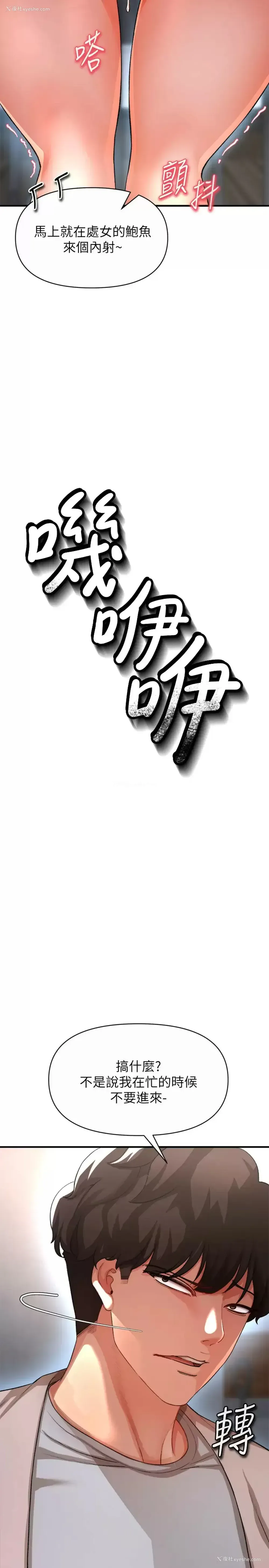 26P - 私刑刺客