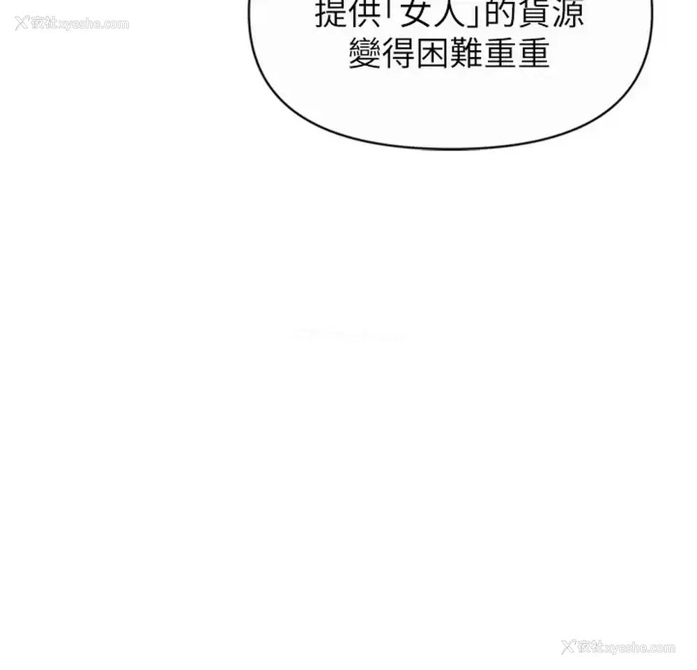 28P - 私刑刺客