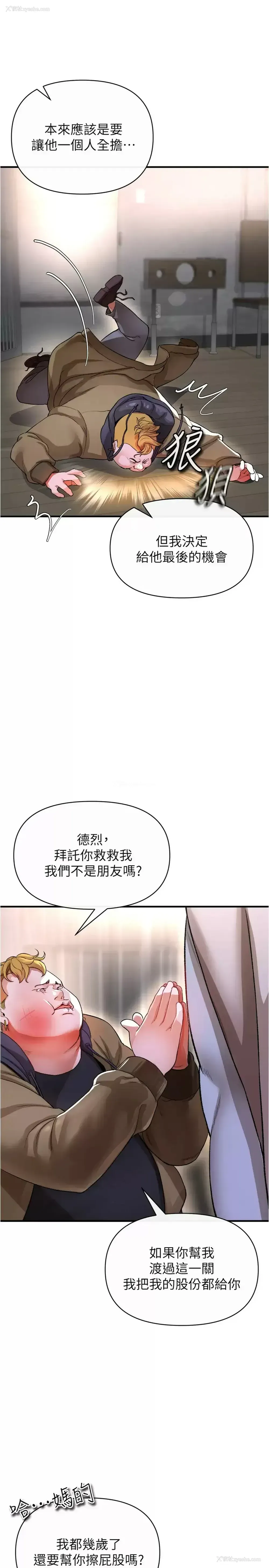 29P - 私刑刺客