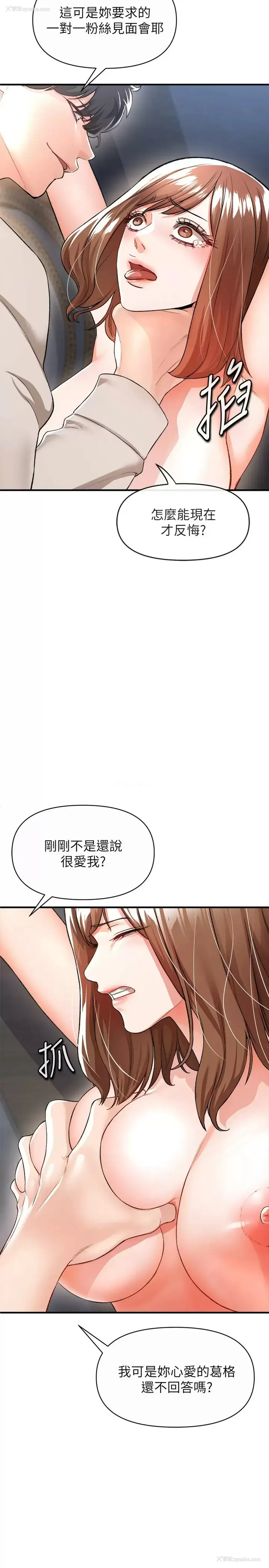 2P - 私刑刺客