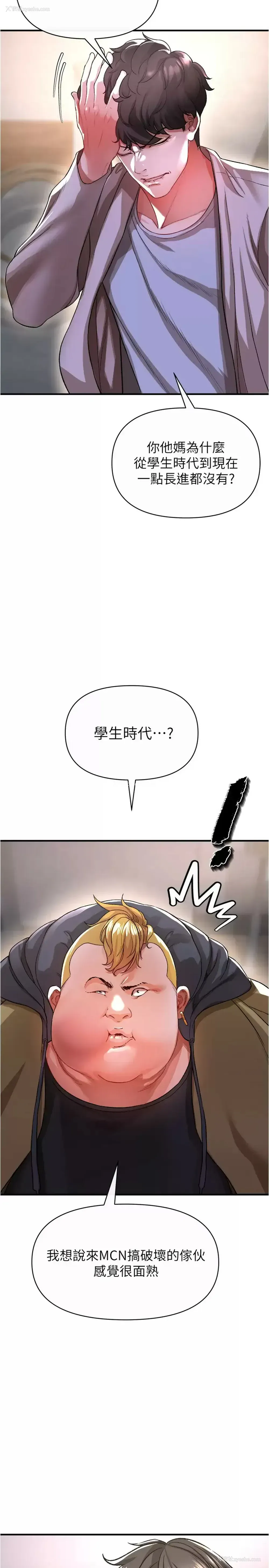 30P - 私刑刺客