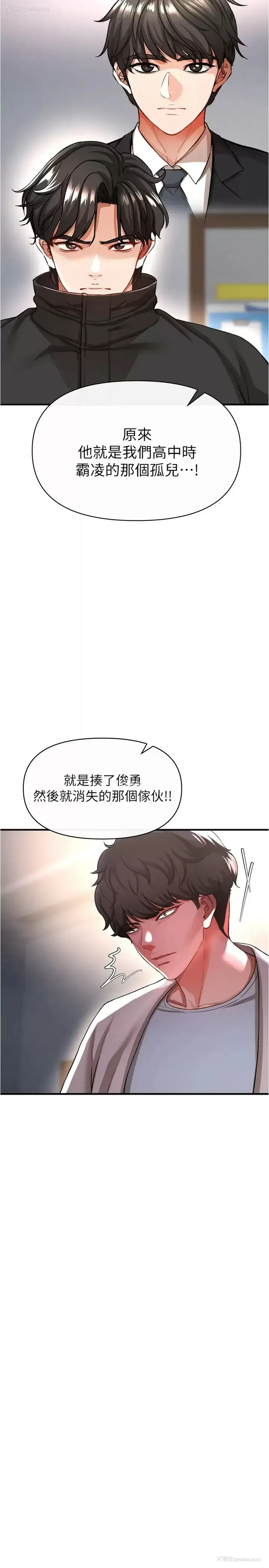 31P - 私刑刺客