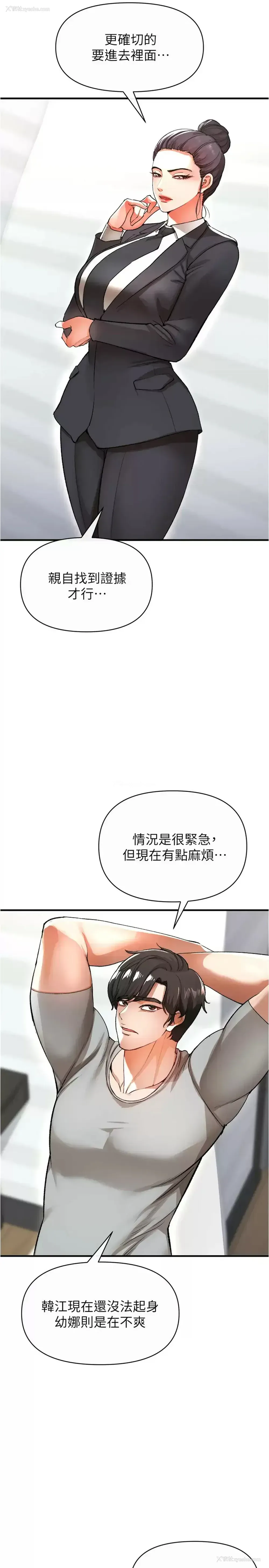 37P - 私刑刺客
