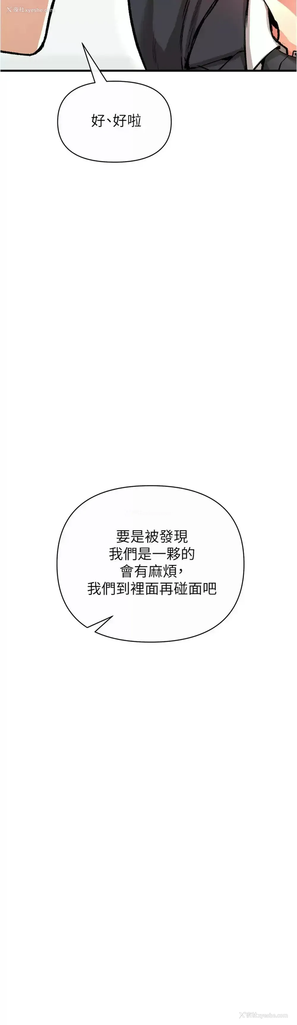 39P - 私刑刺客
