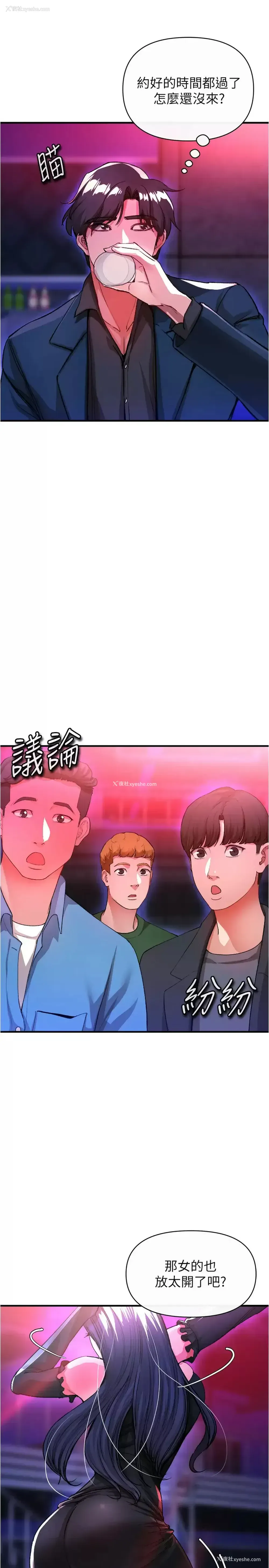 41P - 私刑刺客
