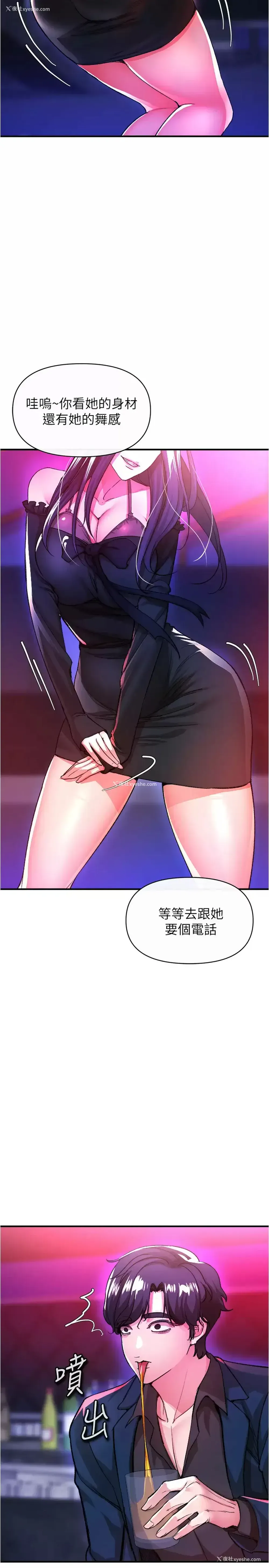 42P - 私刑刺客