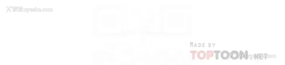 4P - 私刑刺客
