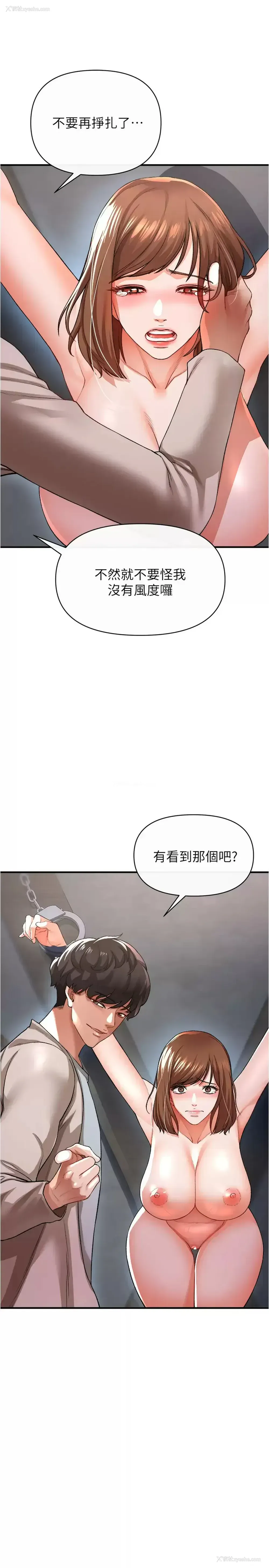 9P - 私刑刺客