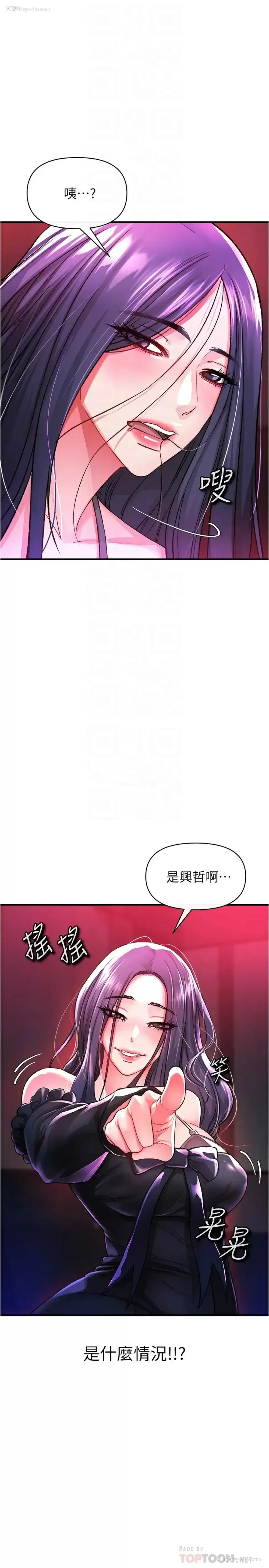 16P - 私刑刺客