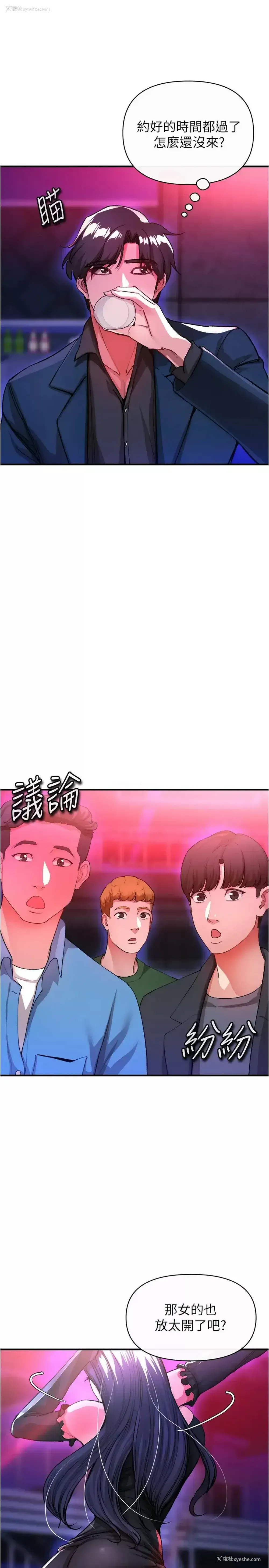 1P - 私刑刺客