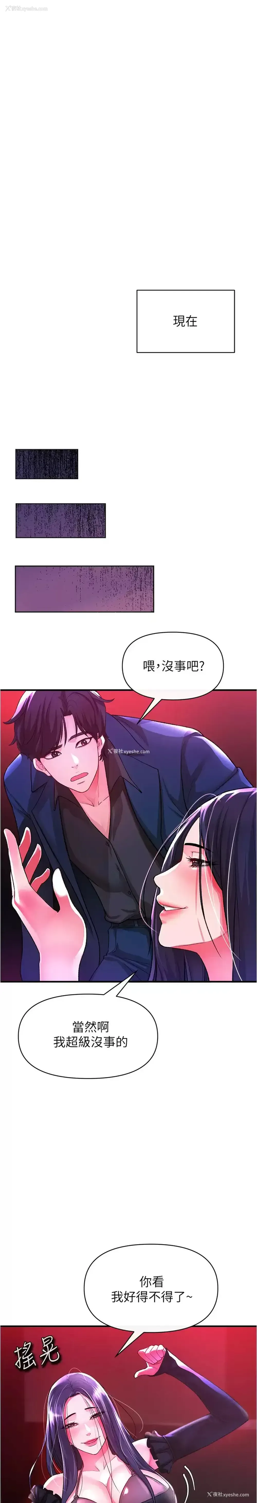 35P - 私刑刺客