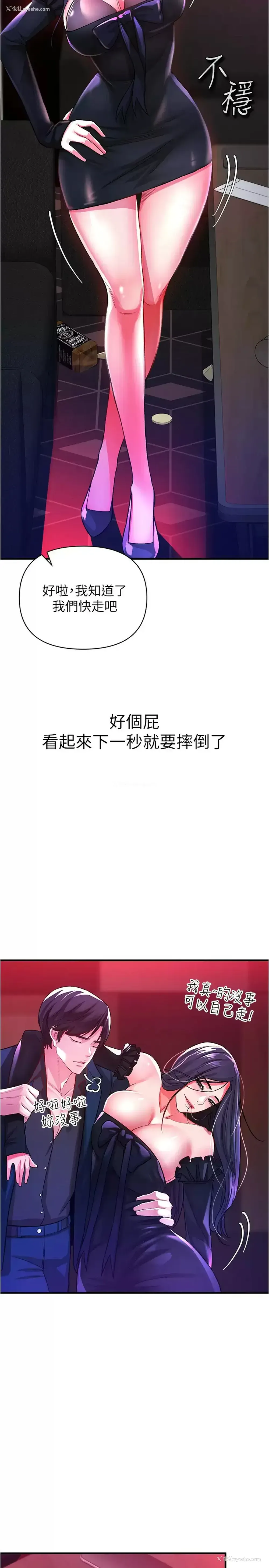 36P - 私刑刺客