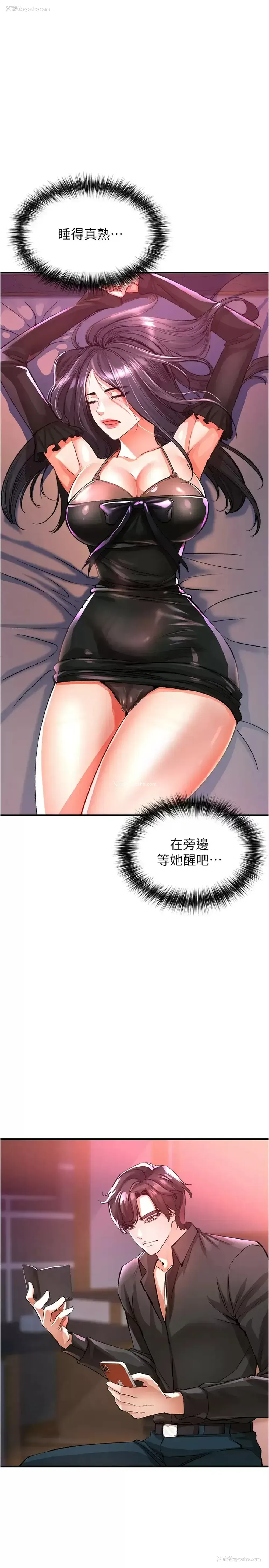 40P - 私刑刺客