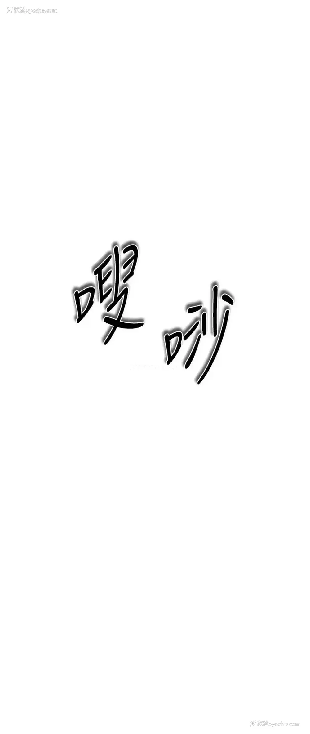 41P - 私刑刺客