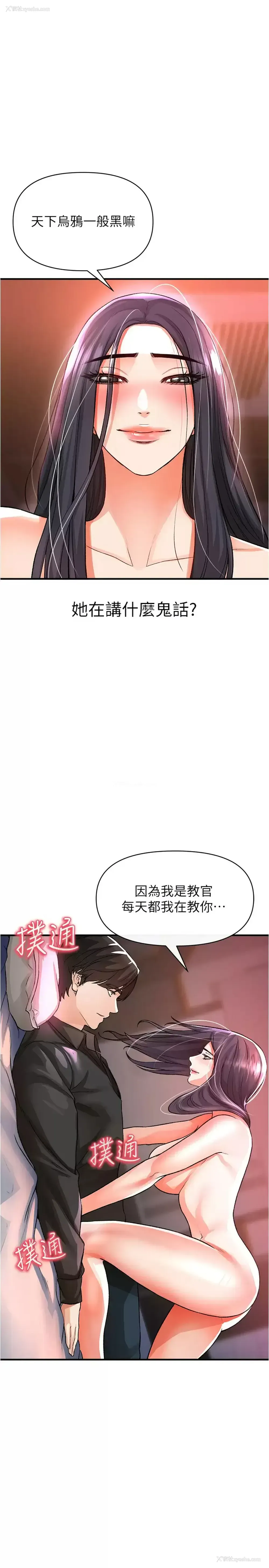 44P - 私刑刺客