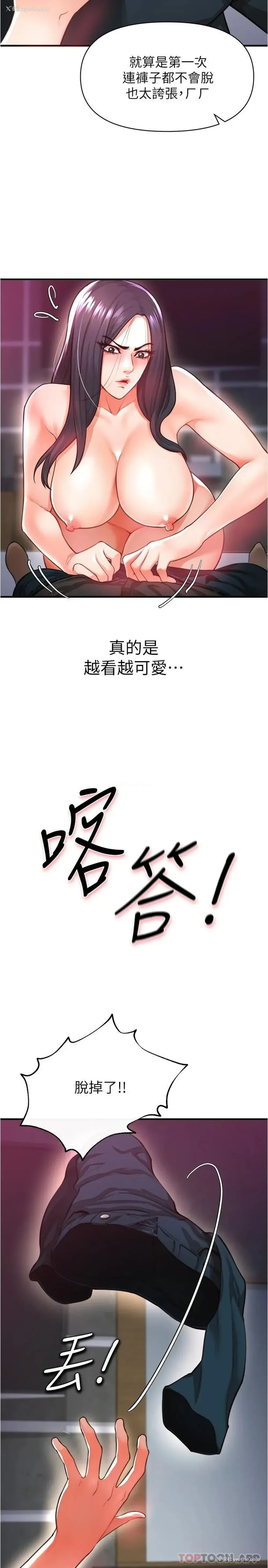 10P - 私刑刺客