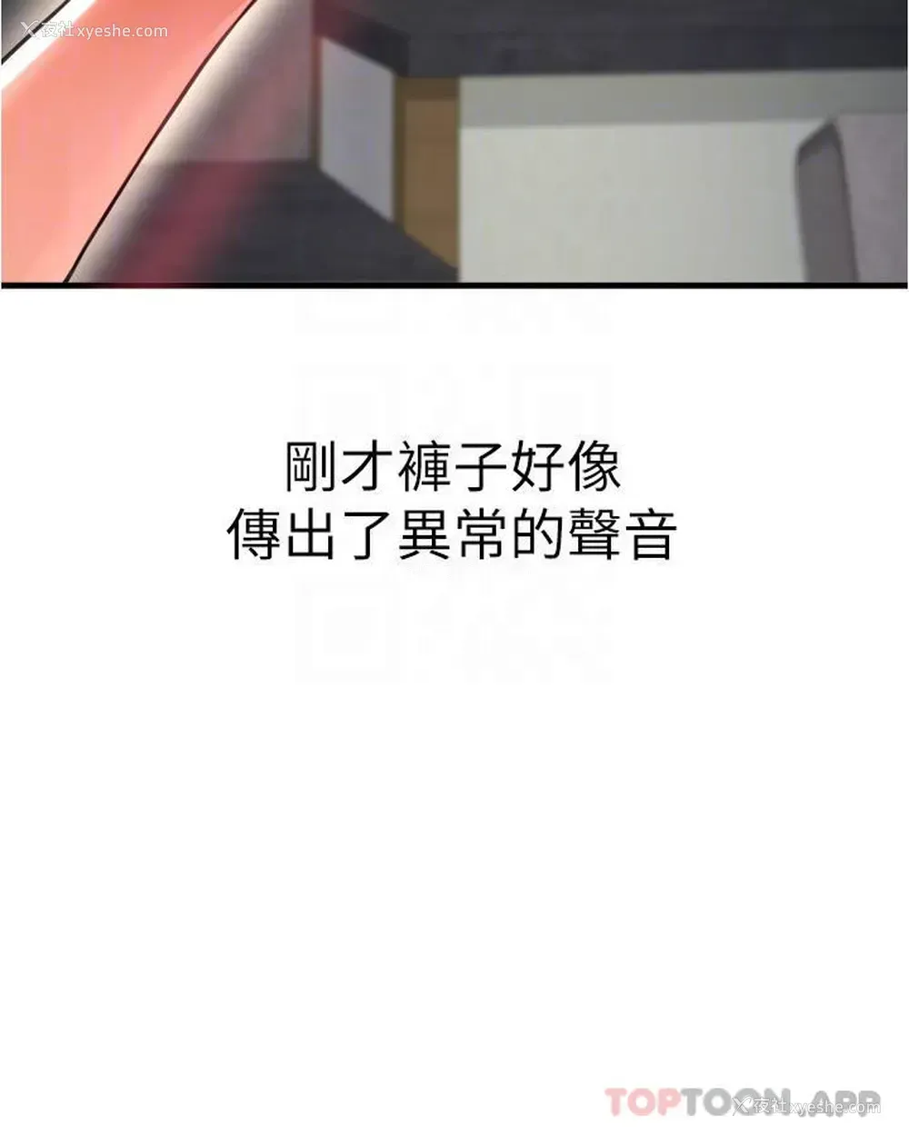 11P - 私刑刺客