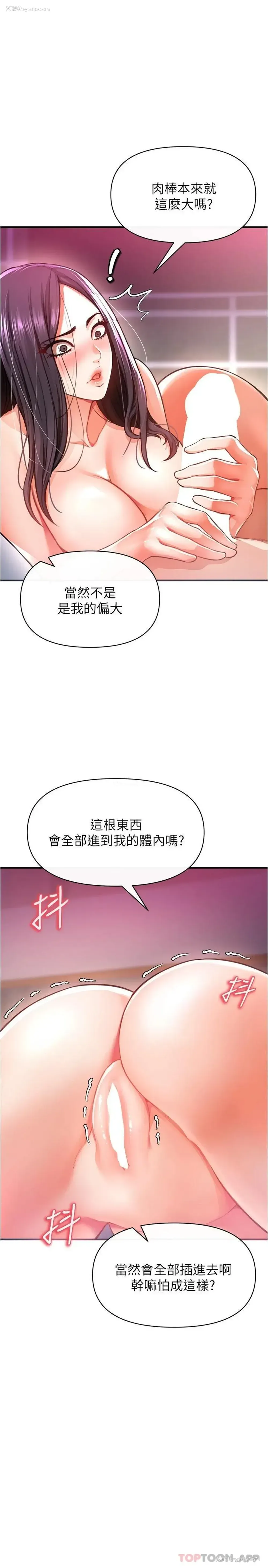 12P - 私刑刺客