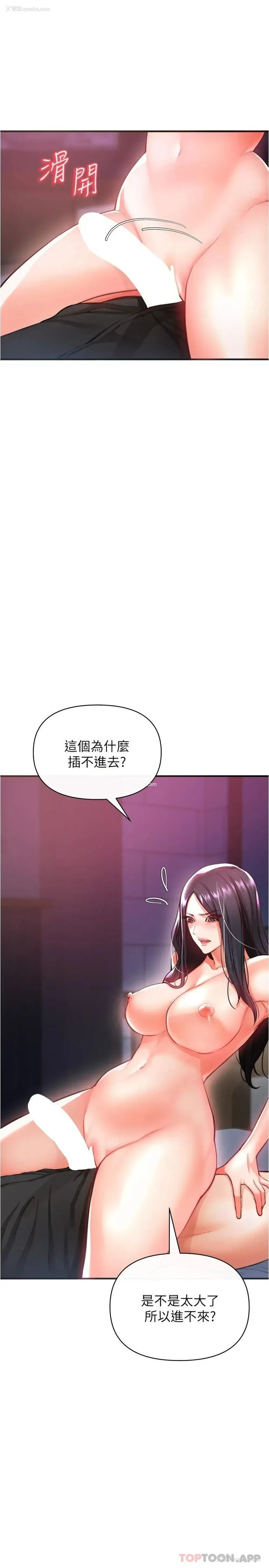 15P - 私刑刺客