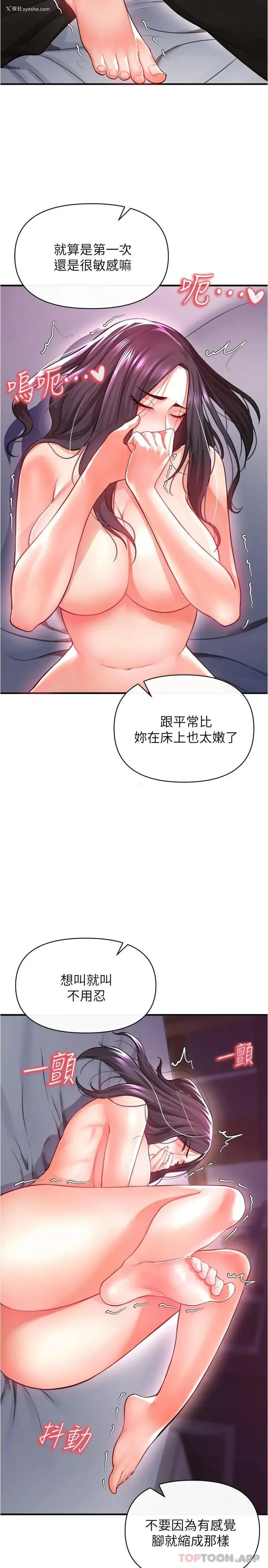 21P - 私刑刺客