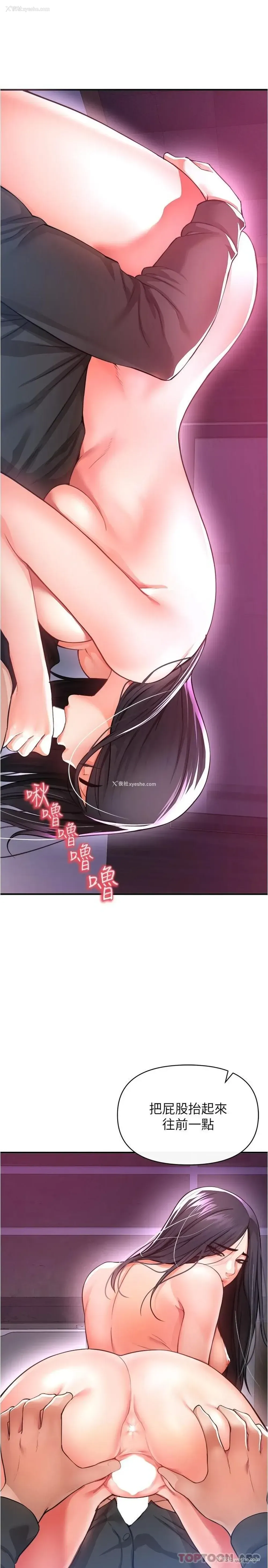 30P - 私刑刺客